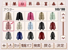 画像ギャラリー No.002のサムネイル画像 / 「FabStyle」新人店長としてアパレルショップをプロデュース。人気No.1を目指す過程では,医者やモデルといった素敵なイケメンとの恋愛も成功のカギ