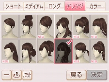 画像ギャラリー No.004のサムネイル画像 / 「FabStyle」新人店長としてアパレルショップをプロデュース。人気No.1を目指す過程では,医者やモデルといった素敵なイケメンとの恋愛も成功のカギ
