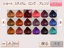 画像ギャラリー No.006のサムネイル画像 / 「FabStyle」新人店長としてアパレルショップをプロデュース。人気No.1を目指す過程では,医者やモデルといった素敵なイケメンとの恋愛も成功のカギ
