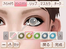 画像ギャラリー No.008のサムネイル画像 / 「FabStyle」新人店長としてアパレルショップをプロデュース。人気No.1を目指す過程では,医者やモデルといった素敵なイケメンとの恋愛も成功のカギ
