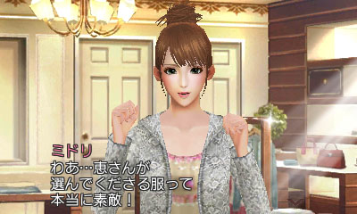 画像ギャラリー No.011のサムネイル画像 / 「FabStyle」新人店長としてアパレルショップをプロデュース。人気No.1を目指す過程では,医者やモデルといった素敵なイケメンとの恋愛も成功のカギ