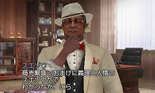 画像ギャラリー No.012のサムネイル画像 / 「FabStyle」新人店長としてアパレルショップをプロデュース。人気No.1を目指す過程では,医者やモデルといった素敵なイケメンとの恋愛も成功のカギ