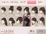 画像ギャラリー No.029のサムネイル画像 / ルビー・パーティーの新作「FabStyle」は襟川恵子氏がトータルプロデュース。完成披露会には佐々木希さんやミッツ・マングローブさんらがゲスト出演