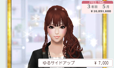 画像ギャラリー No.003のサムネイル画像 / 「FabStyle」女性ブロガー限定先行体験会を11月13日に開催。参加者募集中