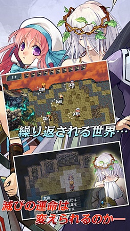 画像ギャラリー No.002のサムネイル画像 / 【4月19日のiOS向けアプリセール情報】スクウェア・エニックスのリズムアクション「DEMONS’ SCORE」が700円引きで配信中