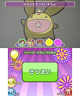 ぷよぷよ!!