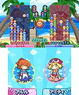 ぷよぷよ!!