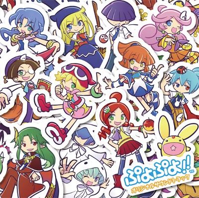 画像ギャラリー No.001のサムネイル画像 / 「ぷよぷよ！！」，2枚組全59曲入りのサントラを2012年2月4日に発売