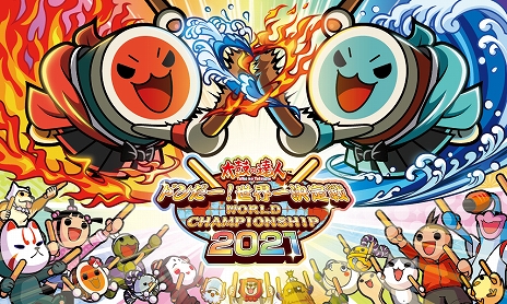 画像ギャラリー No.008のサムネイル画像 / 「太鼓の達人」の20周年を記念して実施される,さまざまな企画がスタート。記念ビジュアルと2001年の第1作から年代ごとに振り返るPVが公開
