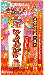 画像ギャラリー No.009のサムネイル画像 / 「太鼓の達人」の20周年を記念して実施される,さまざまな企画がスタート。記念ビジュアルと2001年の第1作から年代ごとに振り返るPVが公開