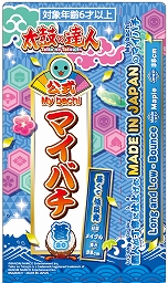 画像ギャラリー No.010のサムネイル画像 / 「太鼓の達人」の20周年を記念して実施される,さまざまな企画がスタート。記念ビジュアルと2001年の第1作から年代ごとに振り返るPVが公開