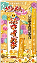 画像ギャラリー No.011のサムネイル画像 / 「太鼓の達人」の20周年を記念して実施される,さまざまな企画がスタート。記念ビジュアルと2001年の第1作から年代ごとに振り返るPVが公開
