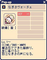 画像ギャラリー No.004のサムネイル画像 / 「チョコットランドSP」,劇場版「魔法少女まどかマギカ」とタイアップ企画を実施