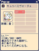 画像ギャラリー No.005のサムネイル画像 / 「チョコットランドSP」,劇場版「魔法少女まどかマギカ」とタイアップ企画を実施