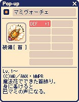 画像ギャラリー No.006のサムネイル画像 / 「チョコットランドSP」,劇場版「魔法少女まどかマギカ」とタイアップ企画を実施