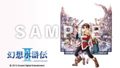 画像ギャラリー No.003のサムネイル画像 / 「幻想水滸伝 紡がれし百年の時」，先着購入特典のPSPカスタムテーマを公開