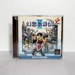 画像ギャラリー No.001のサムネイル画像 / VGM Classics,「幻想水滸伝 II」の新オーケストラCD制作クラウドファンディングが目標金額を達成