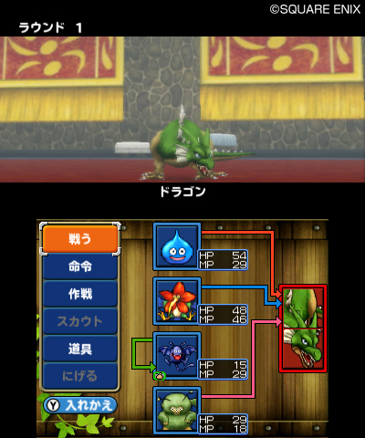 画像ギャラリー No.021のサムネイル画像 / 「ドラゴンクエストモンスターズ テリーのワンダーランド3D」冒険の舞台となる不思議なダンジョンの基本情報や登場モンスターの一部が公開に