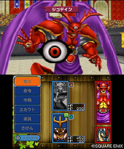 画像ギャラリー No.003のサムネイル画像 / 「ドラゴンクエストモンスターズ テリーのワンダーランド3D」,ローカル/Wi-Fi/すれちがいでの通信対戦機能や,シリーズ初参戦モンスターなどを公開