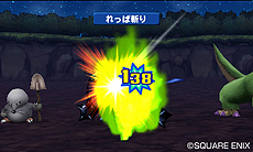 画像ギャラリー No.019のサムネイル画像 / 「ドラゴンクエストモンスターズ テリーのワンダーランド3D」,ローカル/Wi-Fi/すれちがいでの通信対戦機能や,シリーズ初参戦モンスターなどを公開