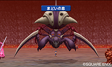 画像ギャラリー No.026のサムネイル画像 / 「ドラゴンクエストモンスターズ テリーのワンダーランド3D」,ローカル/Wi-Fi/すれちがいでの通信対戦機能や,シリーズ初参戦モンスターなどを公開