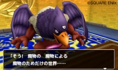 画像ギャラリー No.012のサムネイル画像 / 「ドラゴンクエストモンスターズ　テリーのワンダーランド3D」“旅の扉”から行けるダンジョンの一部などが公開。最奥では，あのシーンが再び？