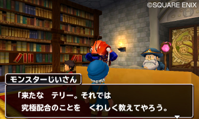 画像ギャラリー No.001のサムネイル画像 / 「ドラゴンクエストモンスターズ テリーのワンダーランド3D」エンディング後に可能となる「究極配合」などの新要素が判明