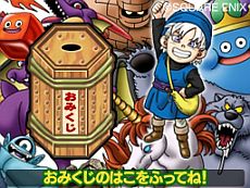 画像ギャラリー No.003のサムネイル画像 / 「マックでDS」で「ドラゴンクエストモンスターズ テリーのワンダーランド3D」のコンテンツが期間限定で5月11日から順次配信。「スラ忍パープル」が登場