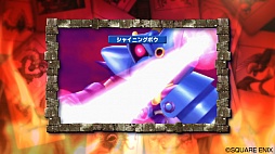画像ギャラリー No.001のサムネイル画像 / 「DQM テリーのワンダーランド3D」，テレビCM映像を公開。さまざまなモンスターのアクションが確認できる