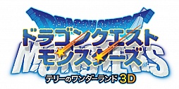 画像ギャラリー No.005のサムネイル画像 / 「DQM テリーのワンダーランド3D」，テレビCM映像を公開。さまざまなモンスターのアクションが確認できる
