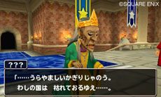 画像ギャラリー No.005のサムネイル画像 / 「ドラゴンクエストモンスターズ テリーのワンダーランド3D」本日発売。オリジナルストーリーやゲームクリア後に楽しめる要素が公開