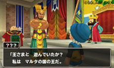 画像ギャラリー No.006のサムネイル画像 / 「ドラゴンクエストモンスターズ テリーのワンダーランド3D」本日発売。オリジナルストーリーやゲームクリア後に楽しめる要素が公開