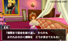 画像ギャラリー No.013のサムネイル画像 / 「ドラゴンクエストモンスターズ テリーのワンダーランド3D」本日発売。オリジナルストーリーやゲームクリア後に楽しめる要素が公開