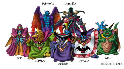 画像ギャラリー No.003のサムネイル画像 / 「DQM テリーのワンダーランド3D」,りゅうおうやハーゴン,バラモスといった魔王級モンスター達が本日より日替わりで“マックでDS”に登場
