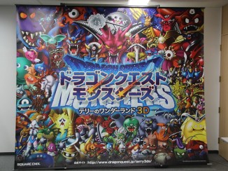 画像ギャラリー No.004のサムネイル画像 / 「DQM テリーのワンダーランド3D」の日本一を決める「Great Masters' GP」,白熱した戦いが展開された東京地区予選大会レポート