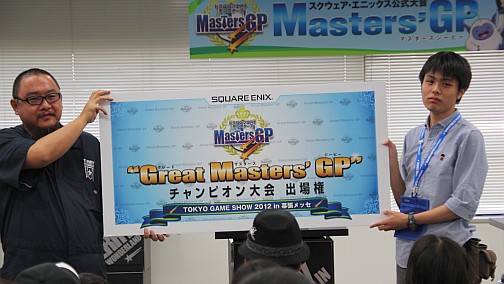画像ギャラリー No.007のサムネイル画像 / 「DQM テリーのワンダーランド3D」の日本一を決める「Great Masters' GP」,白熱した戦いが展開された東京地区予選大会レポート