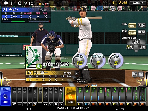 画像ギャラリー No.001のサムネイル画像 / 「BASEBALL HEROES 2011」，特製グッズが当たるウィンターキャンペーン