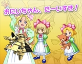 画像ギャラリー No.012のサムネイル画像 / 「剣と魔法のログレス」,「サクラ大戦」とのコラボイベントを開催