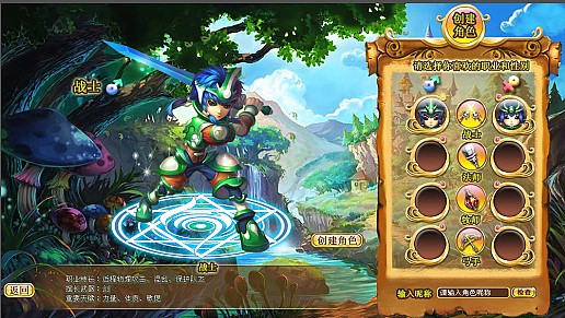 画像ギャラリー No.009のサムネイル画像 / ［TGS 2011］台湾のゲームメーカー「XPEC」ブースレポート。武侠系3D MMORPGとブラウザゲーム2本の新作を出展