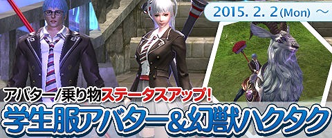 画像ギャラリー No.003のサムネイル画像 / 「Weapons of Mythology」，アップデートでLv60用ダンジョン「ヨーリィ」や学生服アバターを追加実装