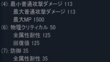 画像ギャラリー No.002のサムネイル画像 / 「Weapons of Mythology」，アバターなどが獲得できる討伐イベントを開催