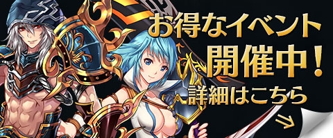 画像ギャラリー No.006のサムネイル画像 / 「Weapons of Mythology」カムバックキャンペーン開催。豪華な翼のレリックも