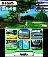 画像ギャラリー No.029のサムネイル画像 / 「おきらくテニス3D」,3DS版DLソフトとして登場。ゲームモードは3種類