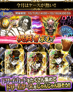 画像ギャラリー No.009のサムネイル画像 / 「怪盗ロワイヤル」,リリース10周年の記念イベントを実施。オリジナルコースターがもらえる期間限定のコラボカフェもオープン