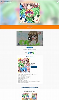 画像ギャラリー No.004のサムネイル画像 / 「てんたま2wins」ほか“阿保剛KID作品集シリーズ”のサウンドトラック3作品が配信スタート