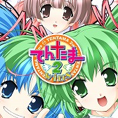 画像ギャラリー No.011のサムネイル画像 / 「てんたま2wins」ほか“阿保剛KID作品集シリーズ”のサウンドトラック3作品が配信スタート