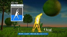 画像ギャラリー No.003のサムネイル画像 / 「ユアシェイプ フィットネス・エボルブ 2012」，DLC第2弾が1月24日に配信