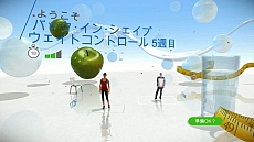 画像ギャラリー No.005のサムネイル画像 / 「ユアシェイプ フィットネス・エボルブ 2012」，DLC第2弾が1月24日に配信