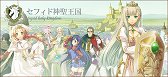 画像ギャラリー No.002のサムネイル画像 / これほどコアでマニアックなブラウザゲームはほかにない。キャラメイクとロールプレイに特化したSRPG「英雄クロニクル」にハマりすぎたので魅力を語る