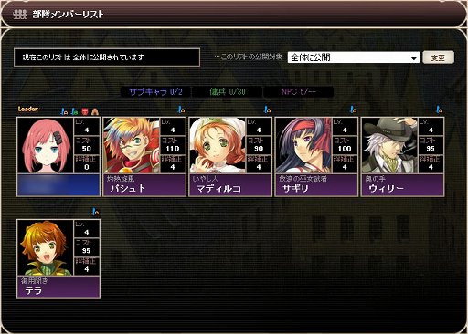 画像ギャラリー No.010のサムネイル画像 / これほどコアでマニアックなブラウザゲームはほかにない。キャラメイクとロールプレイに特化したSRPG「英雄クロニクル」にハマりすぎたので魅力を語る